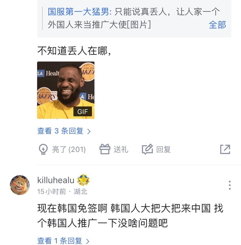 苏维门迪